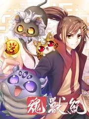 城市回声计划 综艺封面